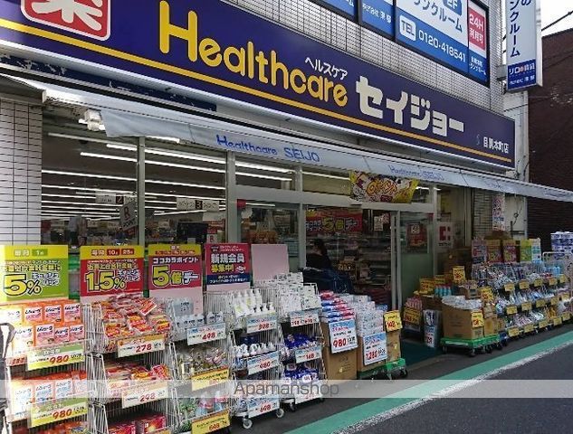 PASEO武蔵小山の周辺写真