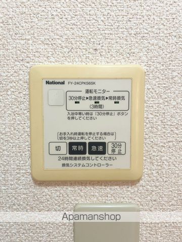 和歌山県和歌山市紀三井寺[2LDK/59.02m2]のその他設備