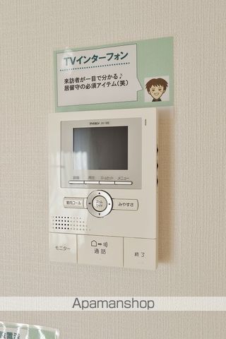 アムール F棟の内装写真