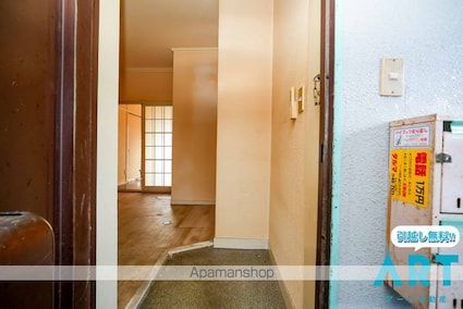 第１３杉フラット[2DK/36.45m2]の内装7