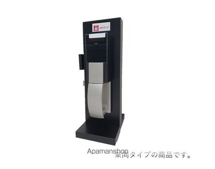 ローレルブリーゼＡ[1LDK/50.05m2]のその他設備