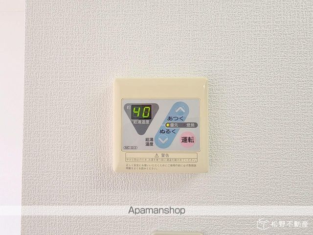 サニーサイドの内装写真