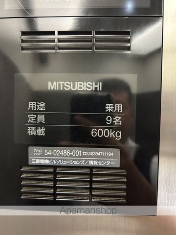 ラ・ヴィスタ西新宿のその他写真