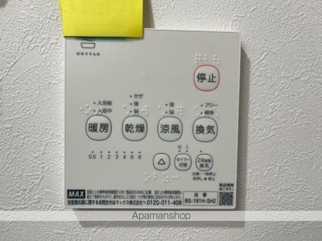 ハーミットクラブハウス横濱和田町 102 ｜ 神奈川県横浜市保土ケ谷区星川３丁目確認中（賃貸アパート1R・1階・16.56㎡） その16