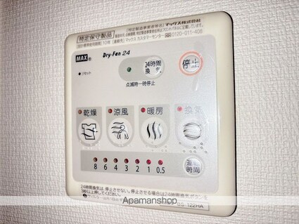 千葉県千葉市中央区長洲１丁目[1K/26.49m2]のその他設備