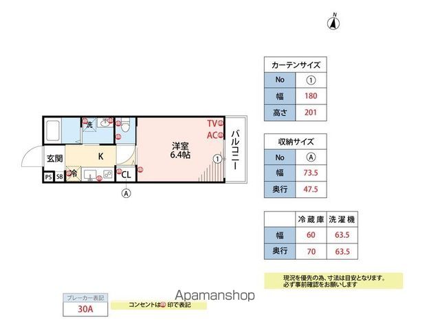T-Regno古祇園の間取り写真