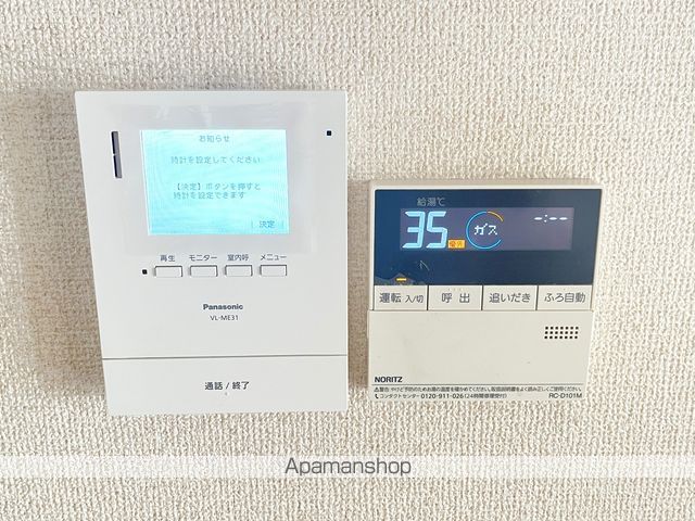 レジデンス町山の内装写真