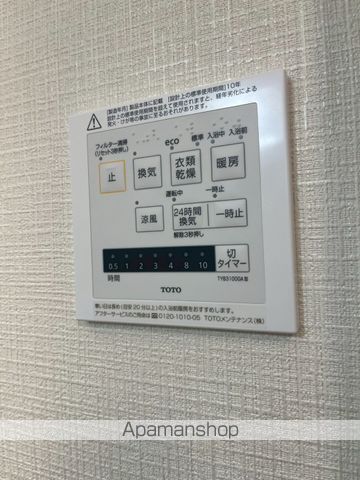 オリム新柏の内装写真