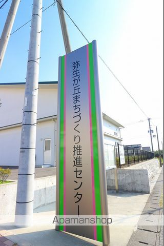 そよ風五番館の周辺写真