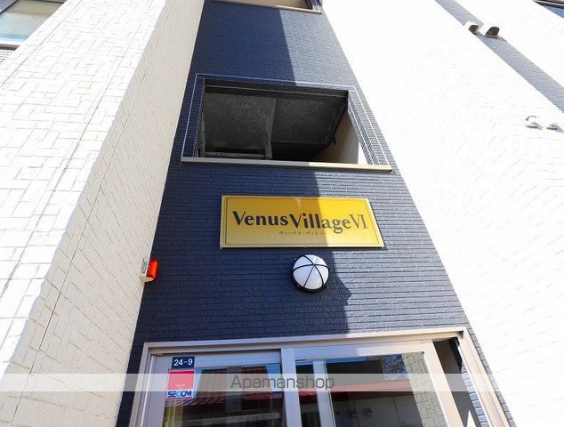ヴィーナスヴィレッジVIの外観写真