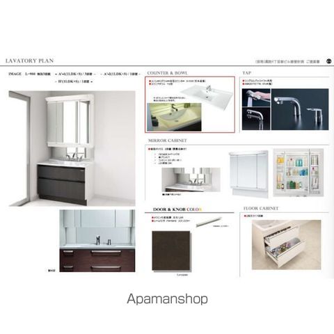YAKUIN SQUAREの内装写真