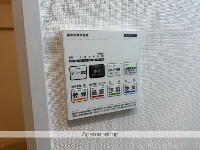 そよ風と春色のヴィータの内装写真