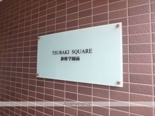 TSUBAKI SQUARE静修学園前(ツバキスクエアセイシュウの外観写真