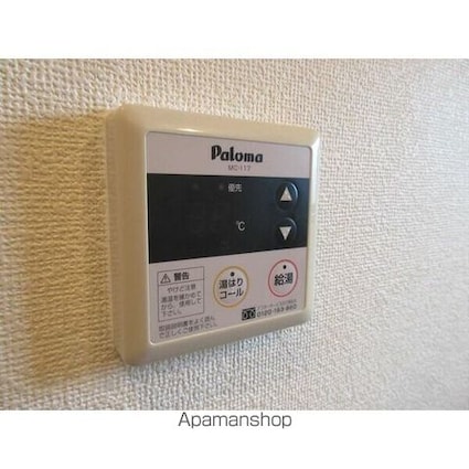 グランドマンション向陽[1DK/33m2]のその他部屋・スペース