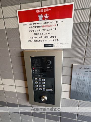 少林寺西エヌエムトラントトワのその他写真