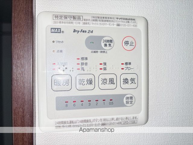 プランドール千葉の内装写真