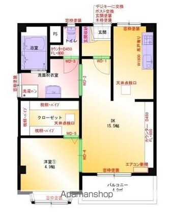 内藤マンション[1LDK/46m2]の間取図