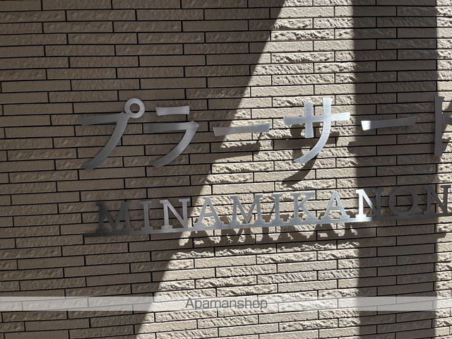 プラーサート 南観音の外観写真