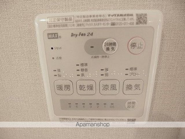 ライズ ハイネセンの内装写真