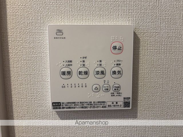 ハーモニーテラス高松Vの内装写真