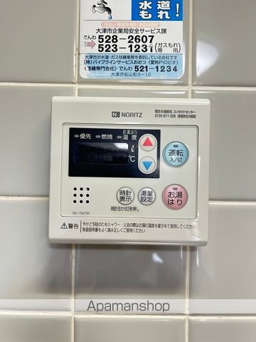パストラル瀬田の内装写真