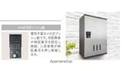 エスパース[1LDK/43.24m2]の玄関