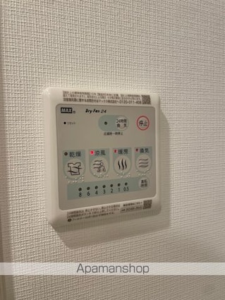 プライムブリス中野富士見町Ⅰ[2LDK/46.14m2]のその他設備