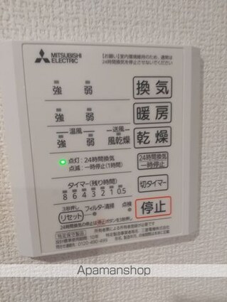 ＤーＲＯＯＭ尾崎丁[2LDK/61.53m2]の内装5