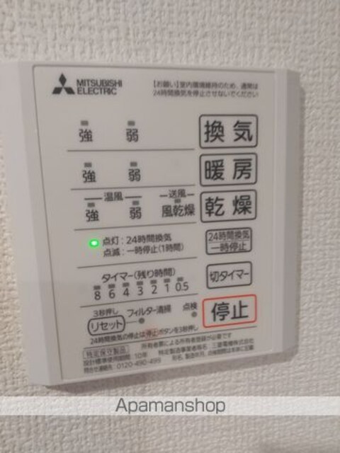 ＤーＲＯＯＭ尾崎丁[2LDK/61.53m2]の内装5