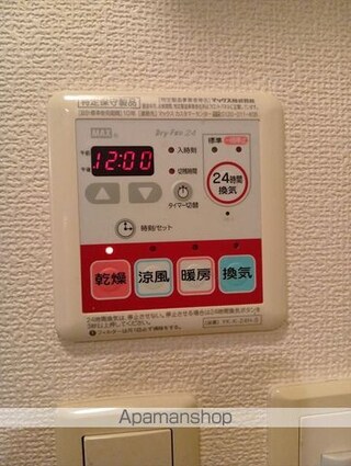 ポートＭ[1K/24.84m2]の内装5