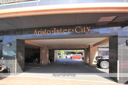 アリスト・インターシティー[1LDK/42m2]の外観4