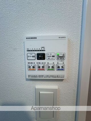 アイルグランデ赤羽[1LDK/34.17m2]のその他設備