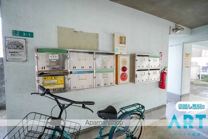 メゾン宝[2DK/38.88m2]のエントランス1