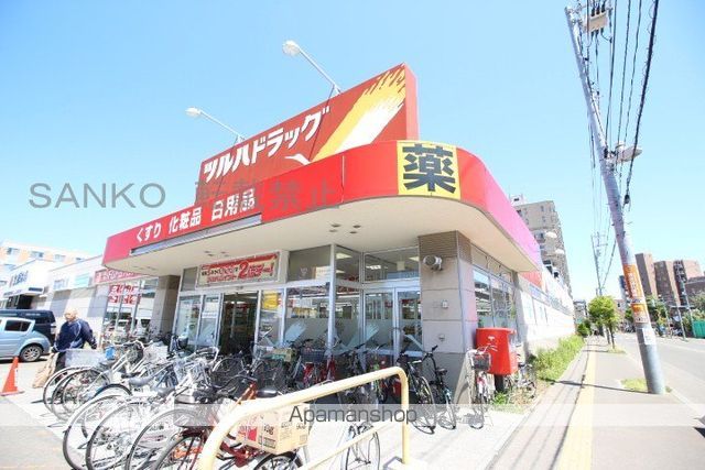 安藤アパートの周辺写真