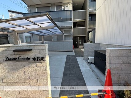 パサログランデ永代町[2LDK/60.01m2]のエントランス2