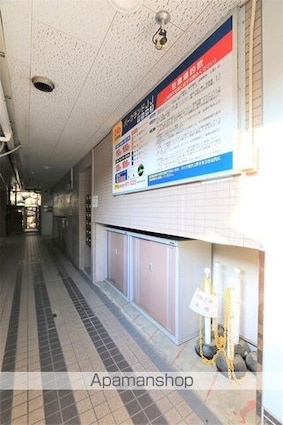 リピア大街道[1K/20m2]の共用部5