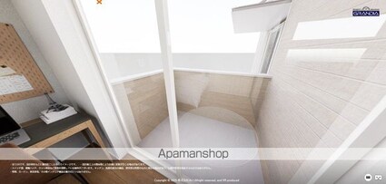 グリーンティエラ三井寺[1LDK/34.93m2]のバルコニー