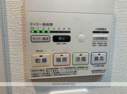 アゼスト青砥[1K/22.19m2]の内装2