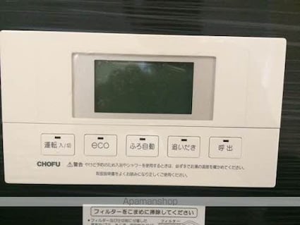 アルネスト[1LDK/50.71m2]の内装6