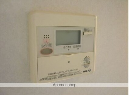 アムールゆう[1LDK/45.46m2]の内装1