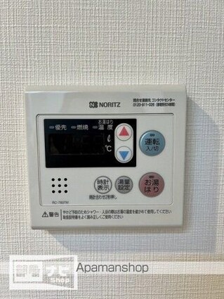 フォブールＴＷＯ[1K/26.08m2]のその他設備