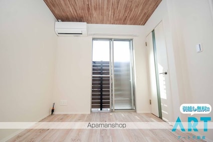 Ｅａｒｔｈ　Ｋｉｔａｋａｔａ[1LDK/29.41m2]のリビング・居間