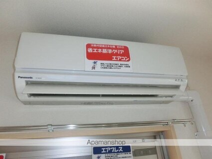 Ｓｕｎｎｙ　Ｇａｒｄｅｎ[1R/30m2]のその他設備