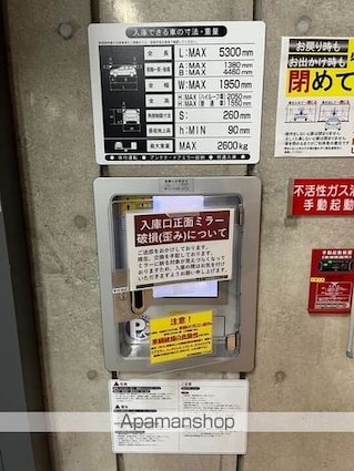 Ｄマークス西新宿タワー[1LDK/58.4m2]の駐車場2