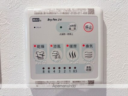 第６センチュリーハイム[2LDK/47.5m2]のその他設備
