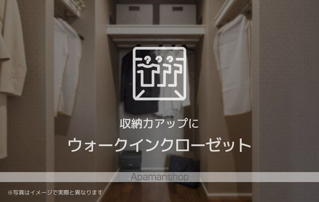グリシーヌ砂山の内装写真