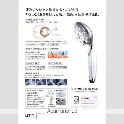 エテルノヴァローレ柏[1K/20.34m2]のバス