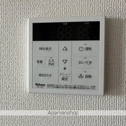 ＥｕｐｈｏｒｉａⅡ[2LDK/58.37m2]のその他設備