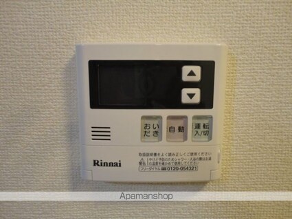 カーサ・ディ・ピーノ[1LDK/42m2]の内装2