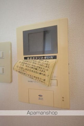 ルピナス５[1K/21.87m2]のセキュリティ